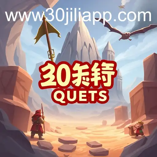 Exploring Adventure Games: A Journey Through the '30 jili app'